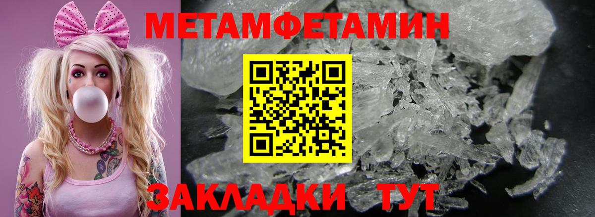 Амфетамин Premium  Вход с VPN  Амфетамин  Сердобск 