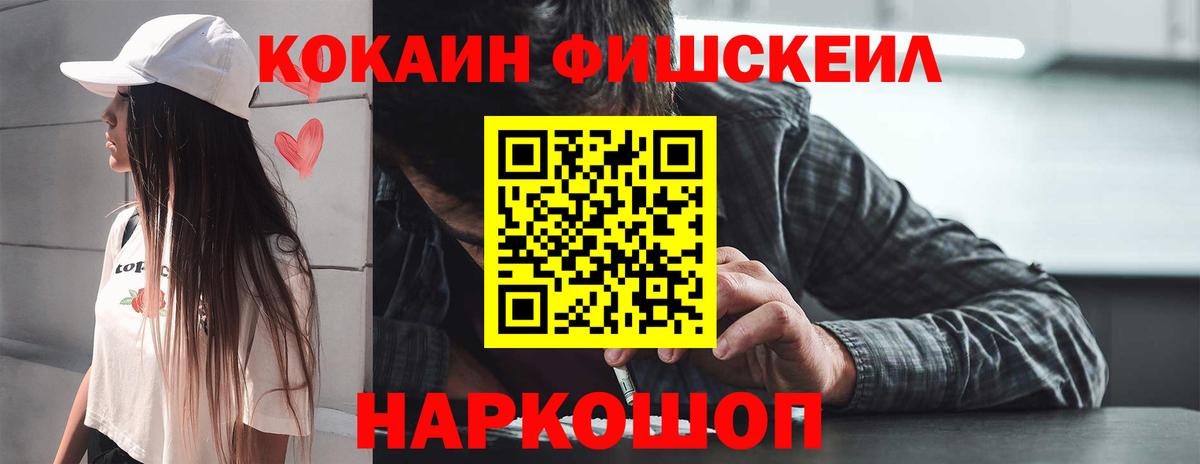 КОКАИН 98%  Вход с VPN  продажа наркотиков  COCAIN  COCAIN 97%  Сердобск 
