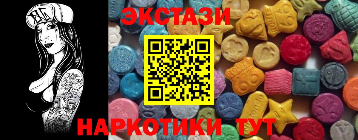 Сердобск  Экстази TESLA  ЭКСТАЗИ бентли  Вход с VPN 