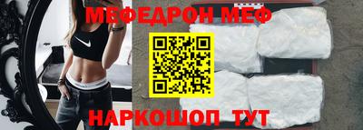 бошки Михайловск