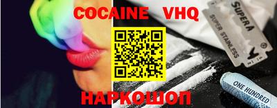 бошки Михайловск