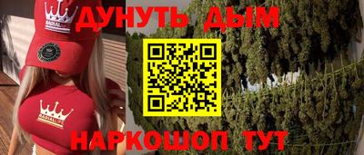 бошки Михайловск