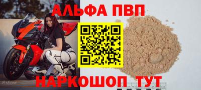 бошки Михайловск