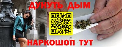 бошки Михайловск