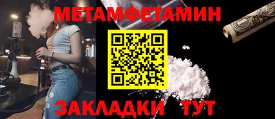 бошки Михайловск