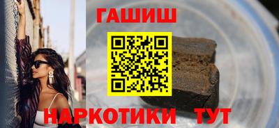 бошки Михайловск