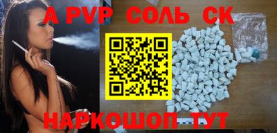 бошки Михайловск