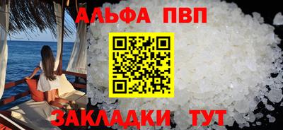 бошки Михайловск