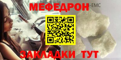ALPHA-PVP Мирный