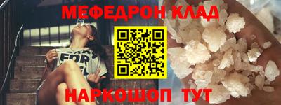 ALPHA-PVP Мирный