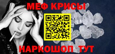 бошки Михайловск