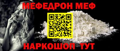 бошки Михайловск