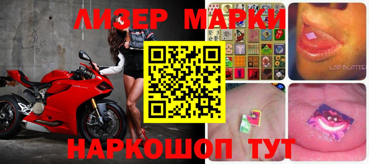 LSD-25 экстази кислота Сердобск