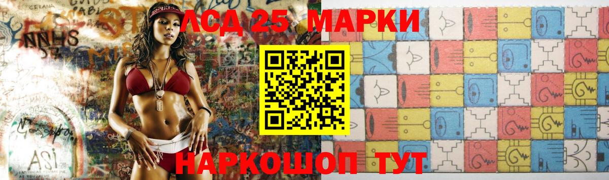 ЛСД экстази ecstasy  Лсд 25 экстази кислота  Сердобск  Вход с VPN 