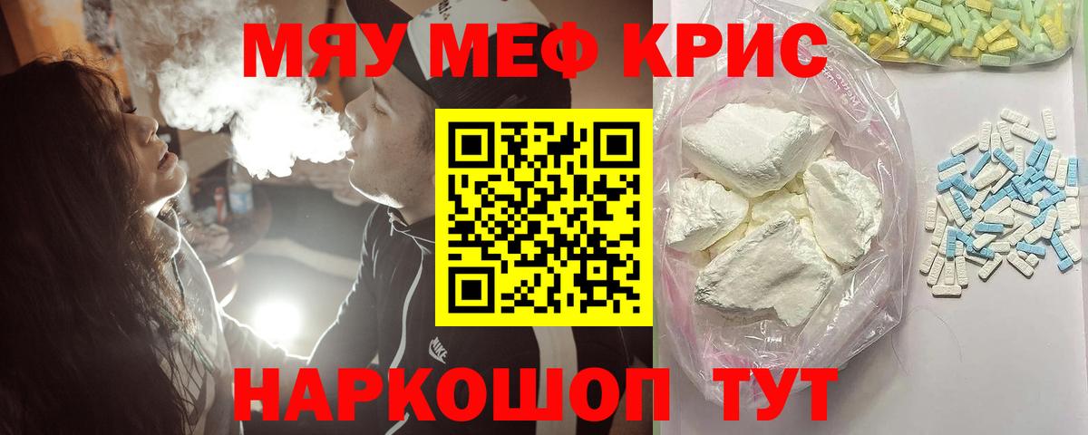 МЕФ мука Сердобск