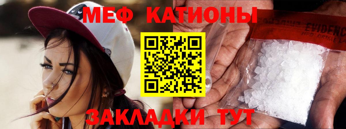 МЕФ  Мефедрон мяу мяу  Вход с VPN  Сердобск  Мефедрон VHQ 