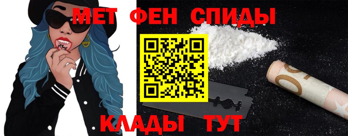 Сердобск  Первитин винт  Первитин винт  Вход с VPN 