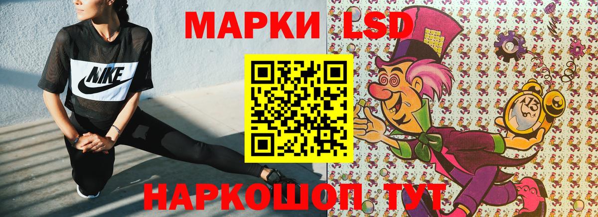 Марки 25I-NBOMe 1,8мг  Вход с VPN  Марки 25I-NBOMe 1,8мг  Сердобск 