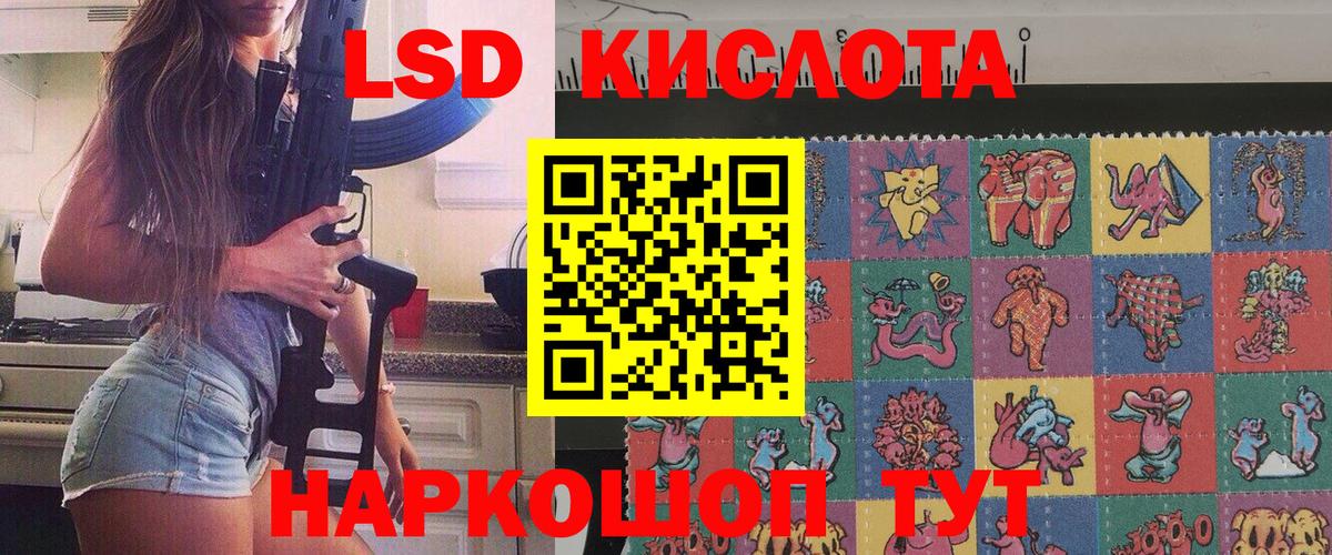 Марки NBOMe 1500мкг Сердобск