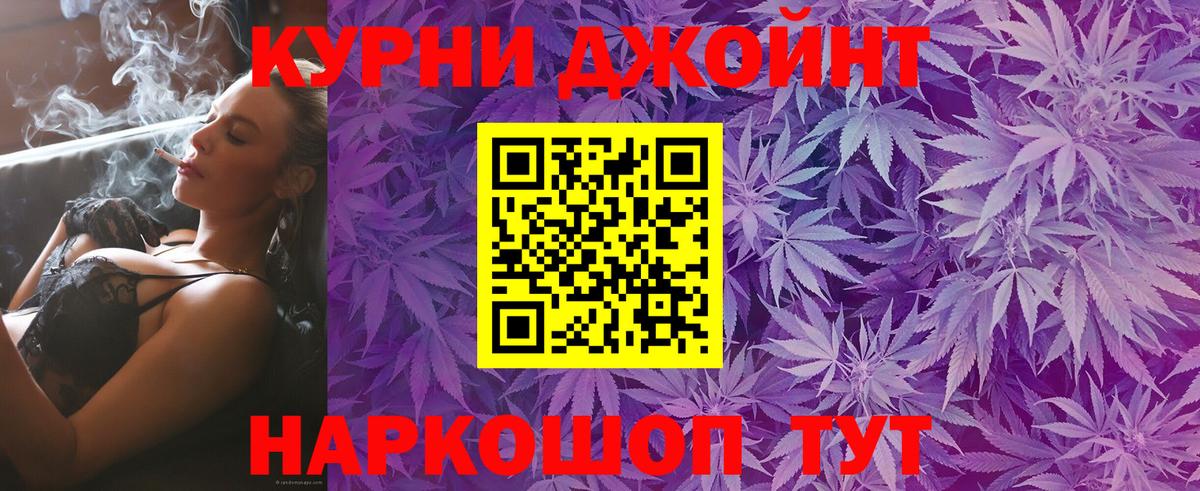 Марихуана OG Kush  Марихуана VHQ  Вход с VPN  Сердобск 